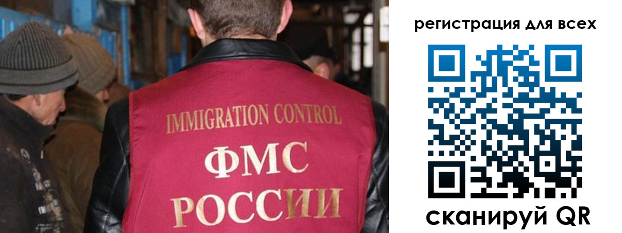 временная регистрация законно в Петровске