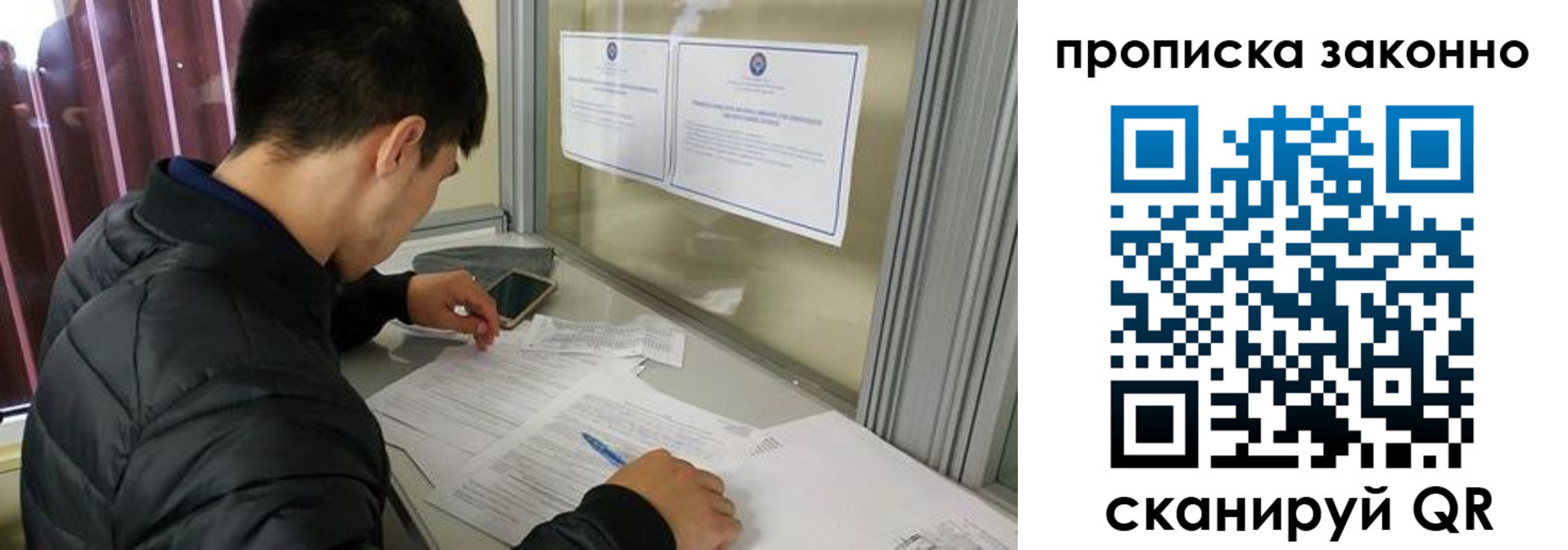 прописка для военкомата в Петровске